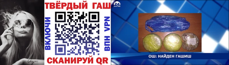 Купить Бузулук APVP  Мефедрон  ГАШ  КОКАИН 