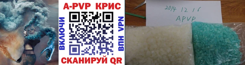 гидра ССЫЛКА  Бузулук  Alfa_PVP Crystall  наркотики 