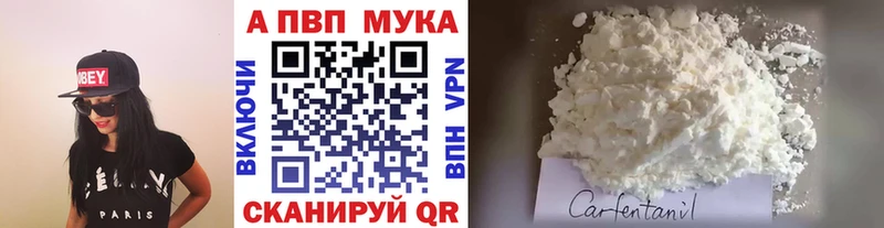 Alpha-PVP крисы CK Бузулук
