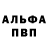 ГЕРОИН хмурый MrMike0701