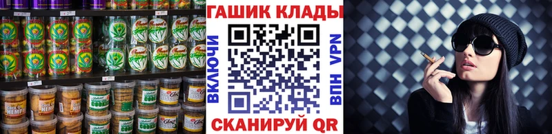 ОМГ ОМГ как зайти  Бузулук  Печенье с ТГК конопля 