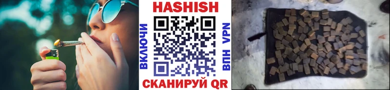 ГАШИШ AMNESIA HAZE Бузулук