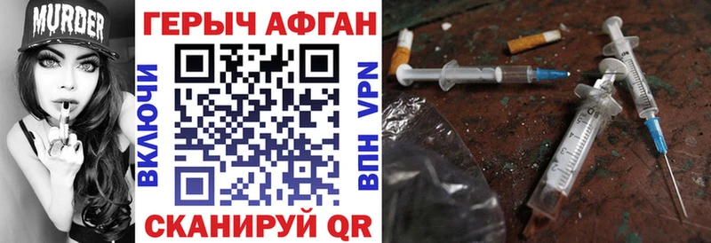 дарк нет клад Бузулук ГЕРОИН Heroin продажа наркотиков
