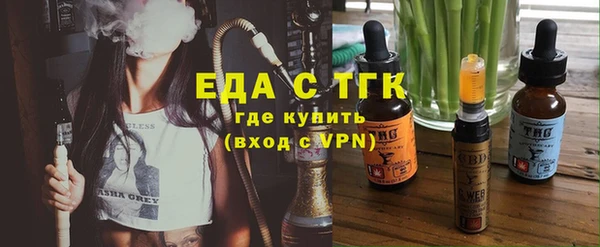дурь Богородицк