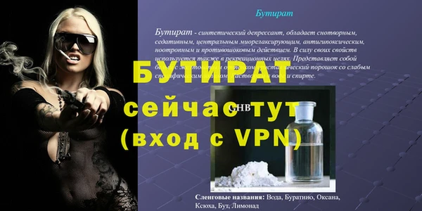 не бодяженный Сафоново