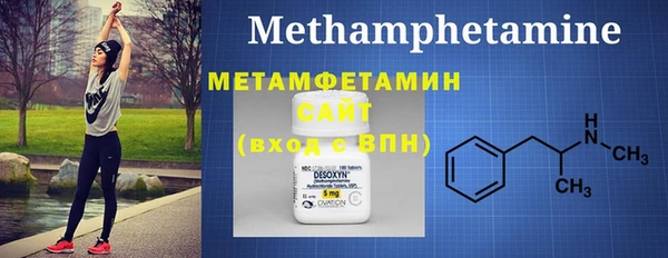 мефедрон мука Богданович