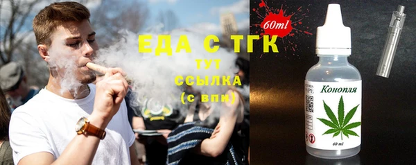 соль курить ск Балабаново