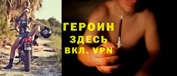 дурь Богородицк