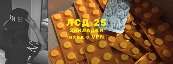 МДМА Саяногорск