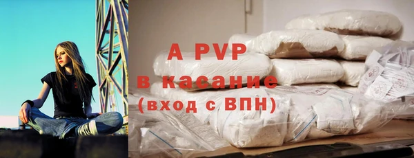 наркотики Белокуриха