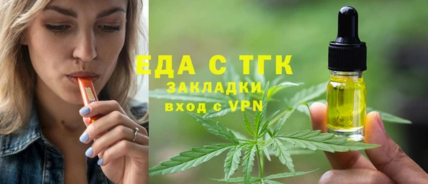 дурь Богородицк