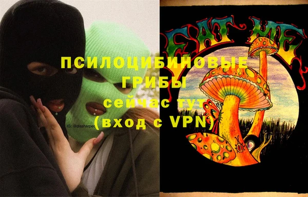 дистиллят марихуана Бугульма