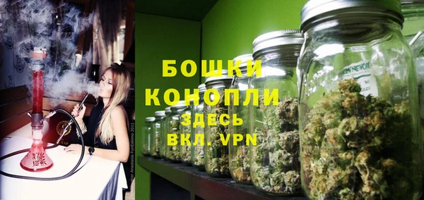 мефедрон мука Богданович