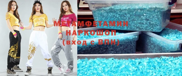 мефедрон мука Богданович
