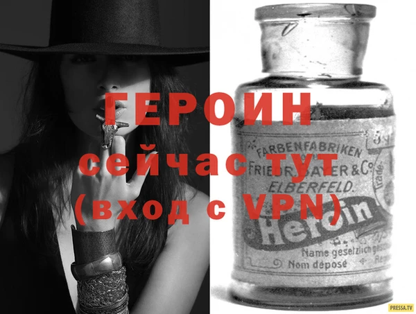 мефедрон мука Богданович