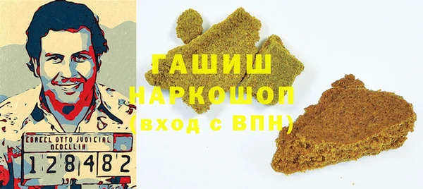 гашик Балахна