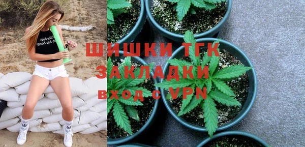 наркотики Белокуриха