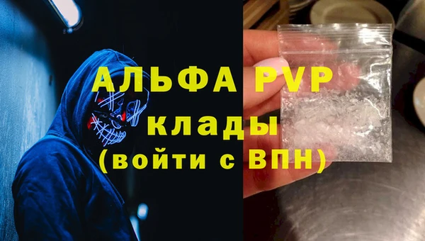 jwh Бронницы