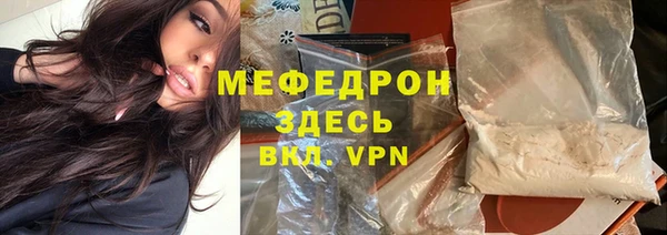 ешки Богородск