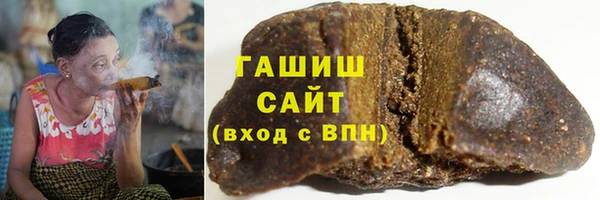 наркотики Белокуриха