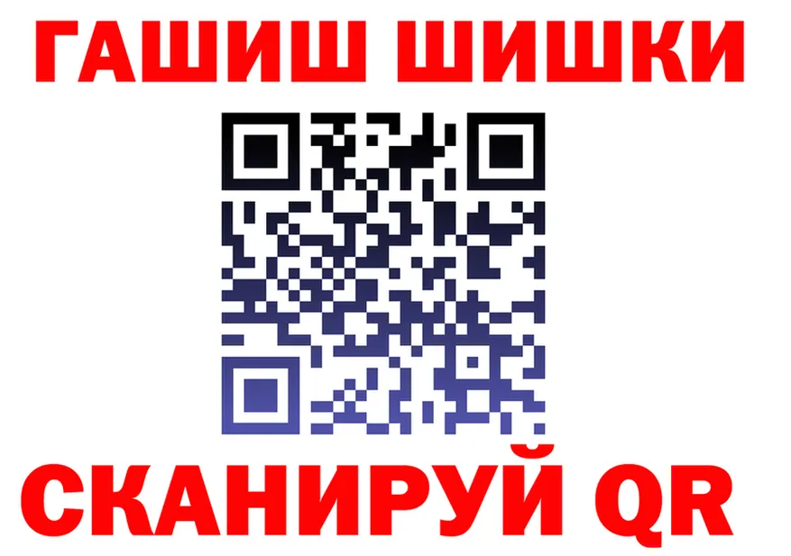 Где купить наркотики? darknet состав Бузулук