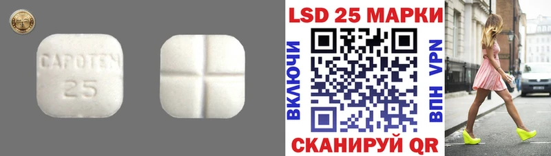 Лсд 25 экстази кислота Бузулук