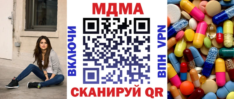 наркотики  Бузулук  МДМА VHQ 