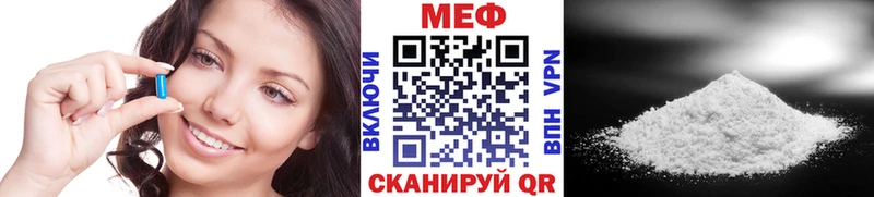 Мефедрон mephedrone  купить закладку  Бузулук 